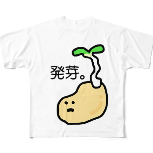 発芽して虚無な大豆 フルグラフィックTシャツ