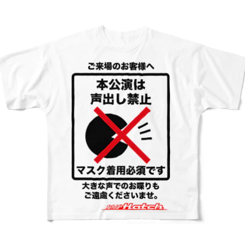 岩田公式Tシャツ フルグラフィックTシャツ