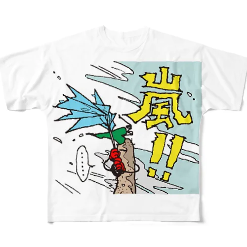 旭観光協会オリジナルグッズ フルグラフィックTシャツ