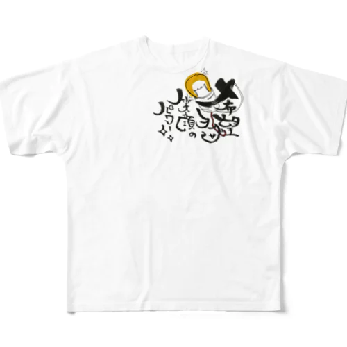 言葉を形にプロジェクト All-Over Print T-Shirt