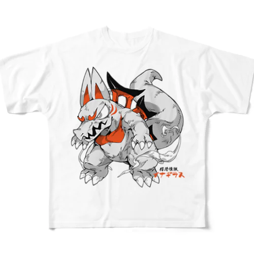 【稲荷怪獣】イナギラス All-Over Print T-Shirt