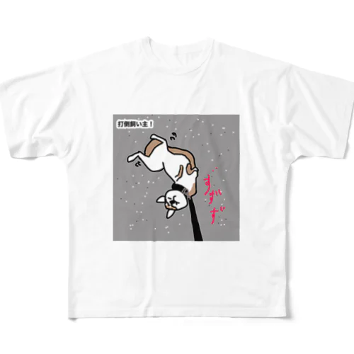 散歩拒否、しば犬さん All-Over Print T-Shirt