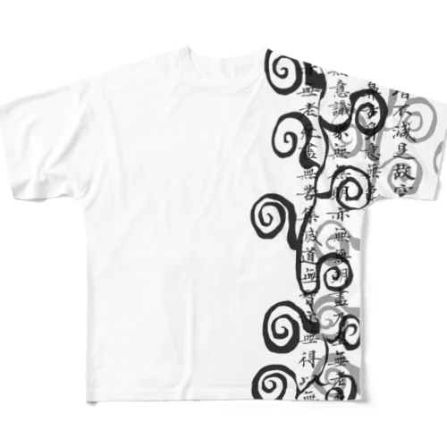 うずまき般若心経 All-Over Print T-Shirt