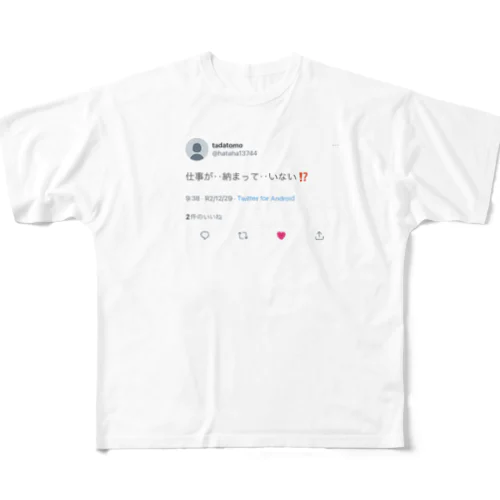 たこ All-Over Print T-Shirt
