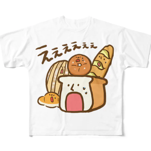 衝撃のパン All-Over Print T-Shirt