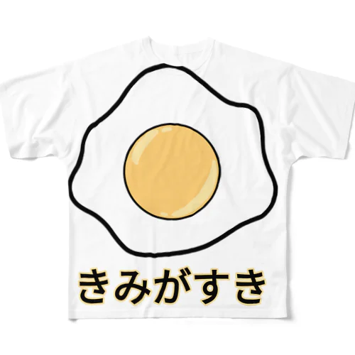 きみがすき フルグラフィックTシャツ