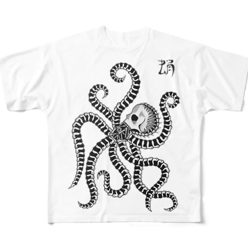 bones select Octopus All-Over Print T-Shirt