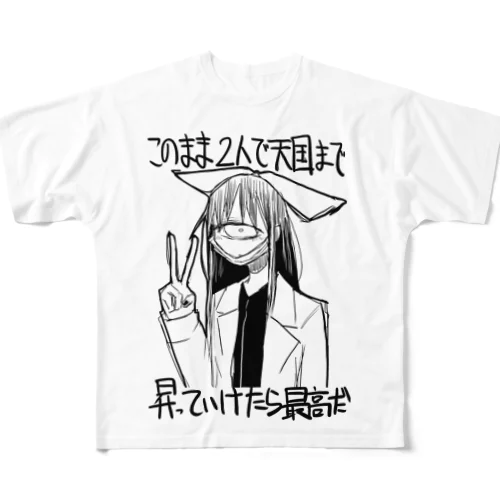 GO天国 All-Over Print T-Shirt