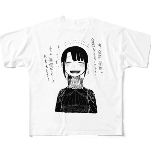 全然ダイジョブ（ホント無理T） フルグラフィックTシャツ