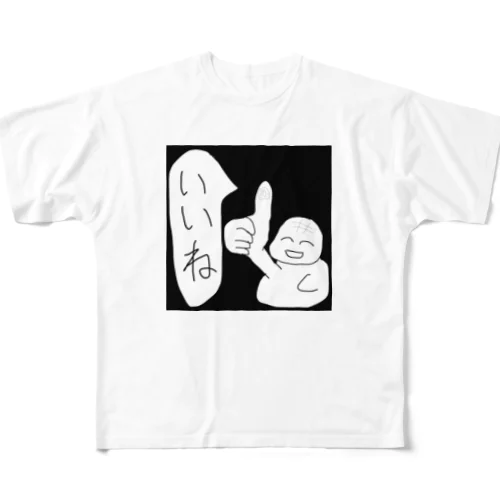 同意してくれる All-Over Print T-Shirt