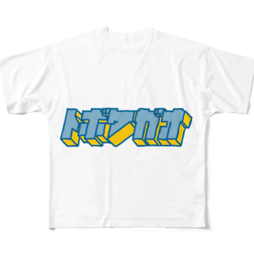 hiscore tobokegao logo normal フルグラフィックTシャツ