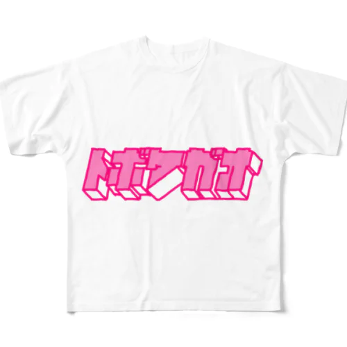 hiscore tobokegao logo pink フルグラフィックTシャツ