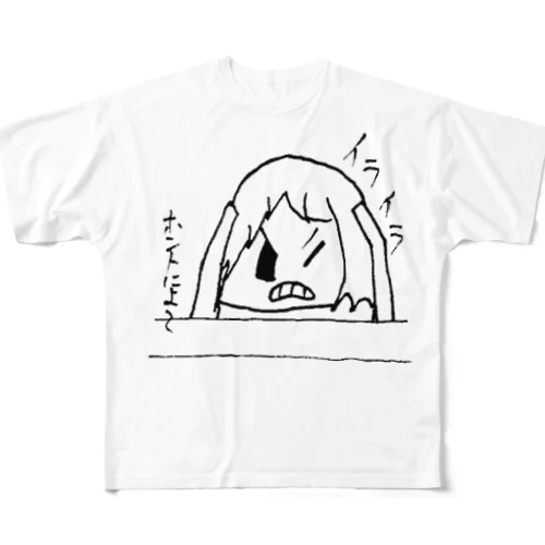 待たされてイライラする人 フルグラフィックTシャツ