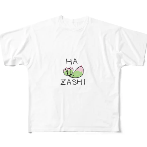 多肉シリーズ　葉挿しHAZASHI フルグラフィックTシャツ