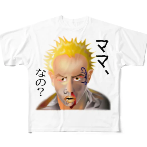 意味深長シリーズ（ママ、なの？）h.t.（黒文字） フルグラフィックTシャツ