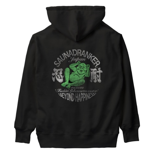SAUNA DRUNKER Heavyweight Hoodie