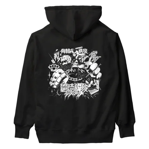 『電流爆破デスマッチ』 Heavyweight Hoodie