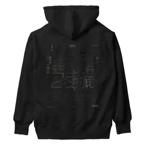 廃墟色_リッチモンド２番街_Highwayロゴ入り Heavyweight Hoodie