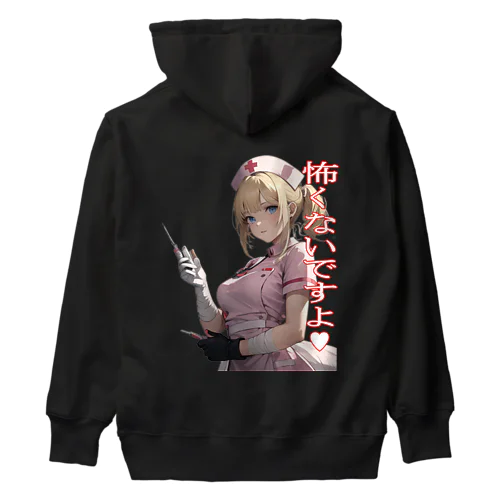 怖くないですよ　ヤンデレナースのお仕事  Heavyweight Hoodie