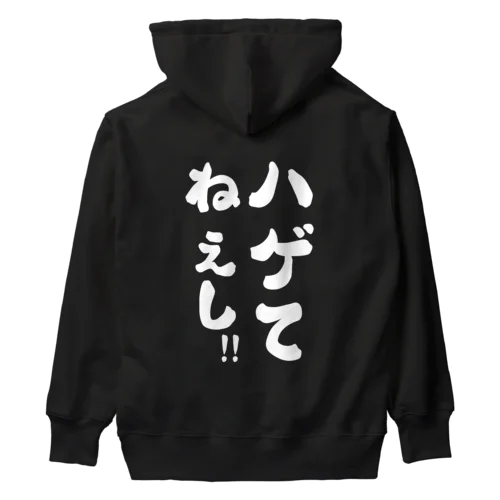 ハゲてねぇし Heavyweight Hoodie