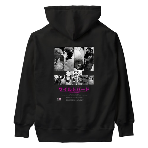 ワイルドバード Heavyweight Hoodie