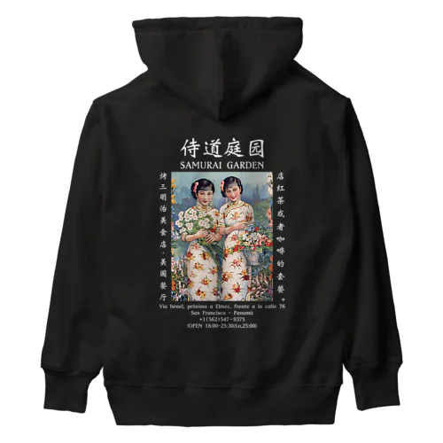 1922復古POSTER本白文様 Heavyweight Hoodie