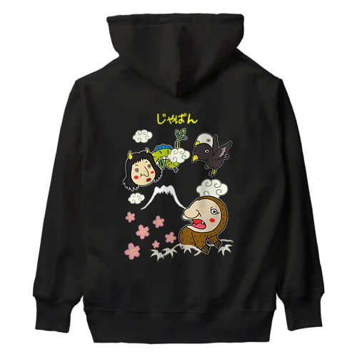 ゆるスカジャン柄（あまびことじんじゃひめとよげんのとり） Heavyweight Hoodie