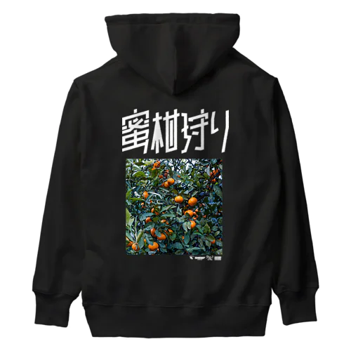 蜜柑狩り Heavyweight Hoodie