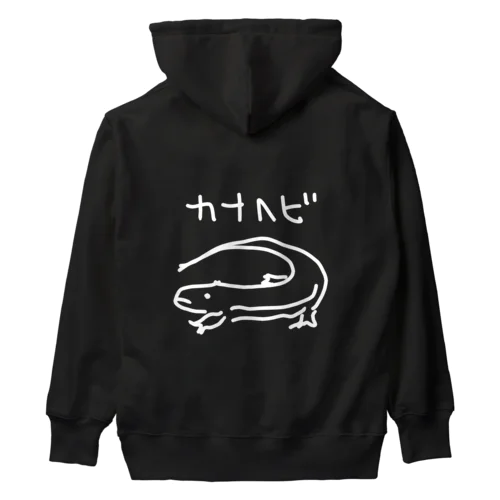 【バックプリント】白いカナヘビ Heavyweight Hoodie