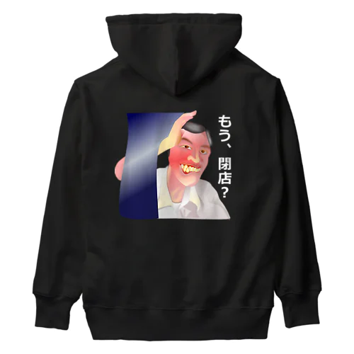 もう、閉店？h.t. 白文字 Heavyweight Hoodie