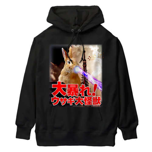 大暴れ！ウサギ大怪獣-うさぎのうみ Heavyweight Hoodie