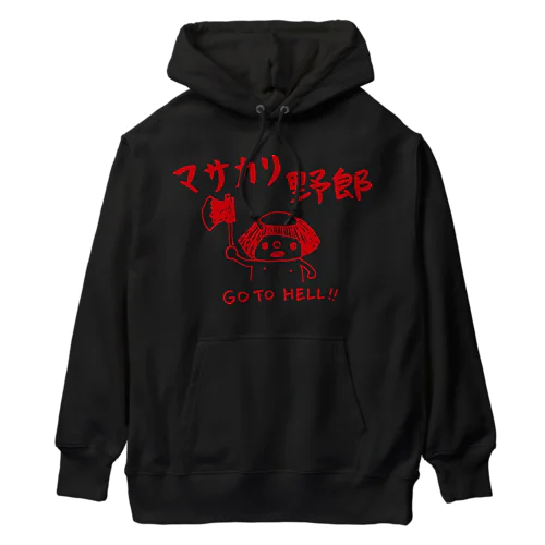 地獄のマサカリ野郎 Heavyweight Hoodie