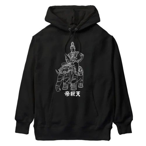 帝釈天(白) Heavyweight Hoodie