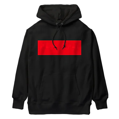 『 ハートの数式 』 Heavyweight Hoodie