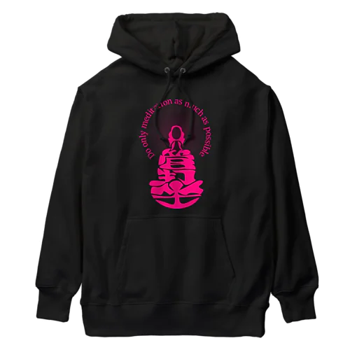 只管打坐h.t.(pink) Heavyweight Hoodie