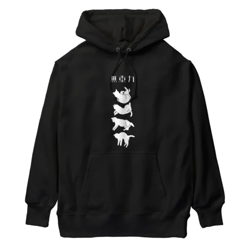 無重力猫　パーカー Heavyweight Hoodie