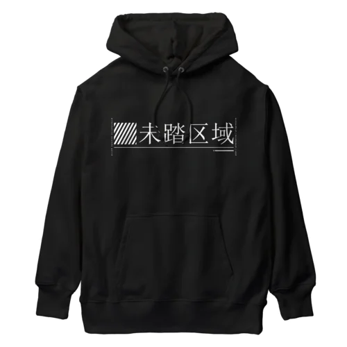 未踏区域protoType Heavyweight Hoodie