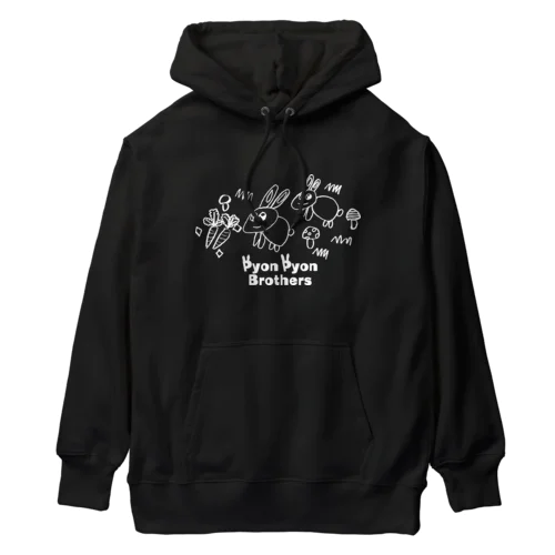 うさぎのぴょんぴょんブラザーズ♪（白） Heavyweight Hoodie