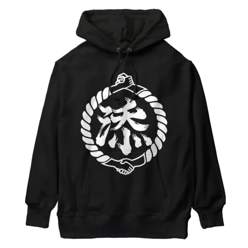 添えるSHIRO Heavyweight Hoodie