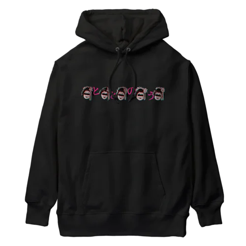 佐藤健太郎様専用商品「ととのう」 Heavyweight Hoodie