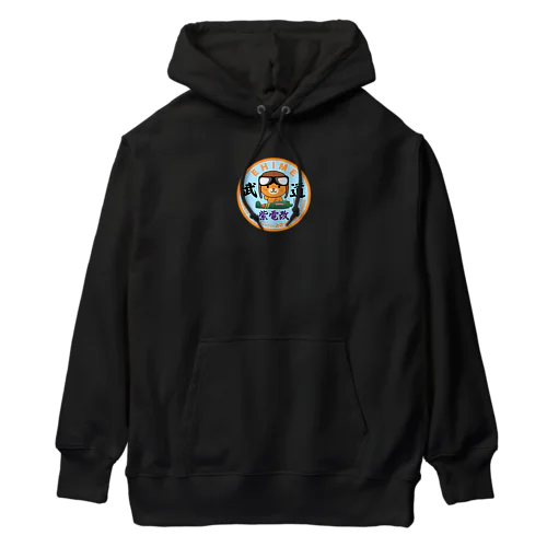 みきゃん紫電改 Heavyweight Hoodie