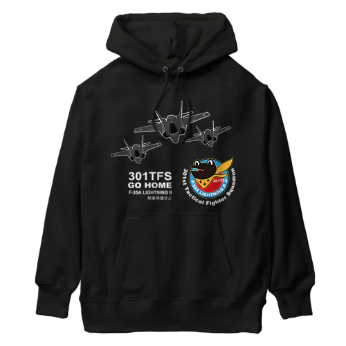 三沢基地の301部隊マーク カエルのケロヨン Heavyweight Hoodie