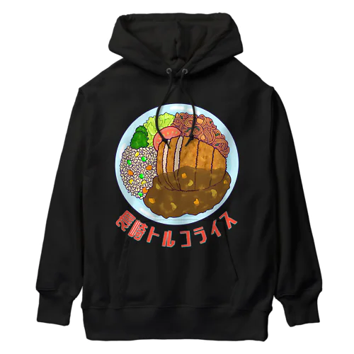 長崎トルコライス Heavyweight Hoodie