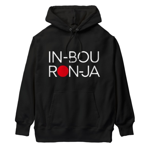 韻暴パーカー Heavyweight Hoodie