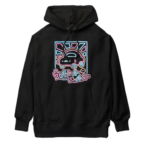 ネオンウーパールーパースーパーカー Heavyweight Hoodie