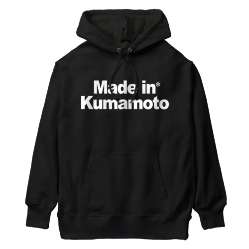 Made in Kumamoto ヘビーウェイトパーカー