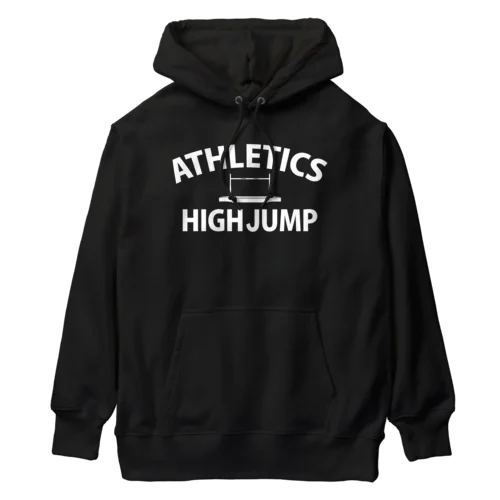 走り高跳び・白・陸上競技・はしりたかとび・ハイジャンプ・マット・グッズ・Tシャツ・男子・女子・背面跳び・high jump・有力・確実・候補・選手・トレーニング・陸上魂・社会人・学生・実業団 Heavyweight Hoodie