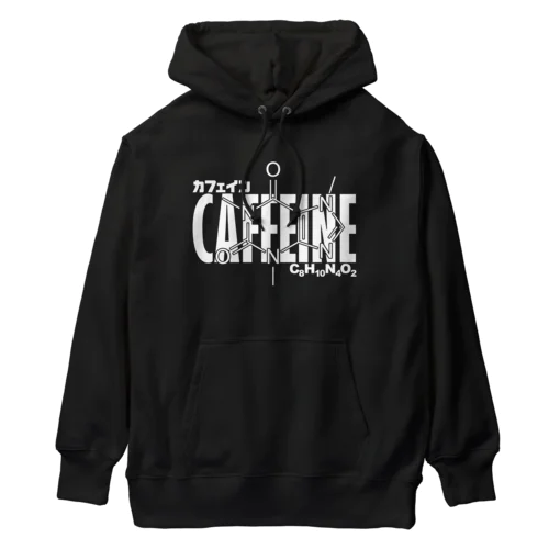 化学Tシャツ：カフェイン：コーヒー：紅茶：化学構造・分子式：科学：学問：理系 Heavyweight Hoodie