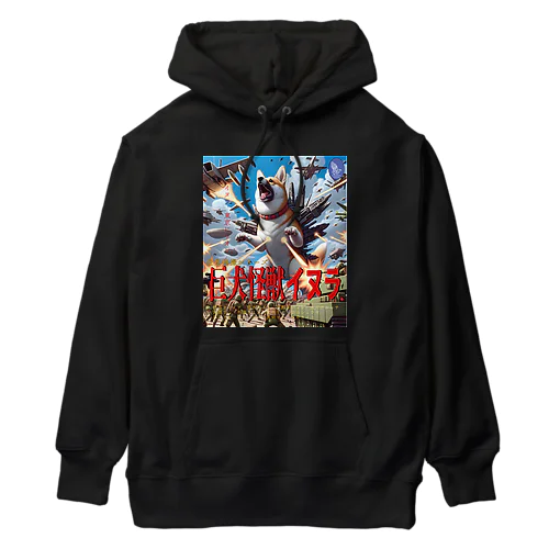 FORMANTS PARADE- Monster rising- Heavyweight Hoodie