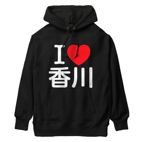 I LOVE 香川（日本語） Heavyweight Hoodie